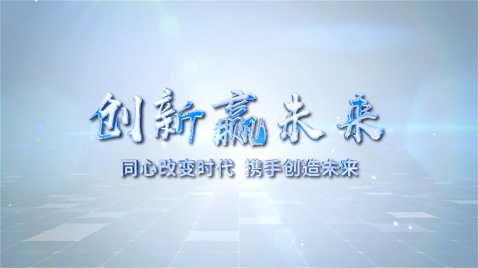 照片汇聚成logo文字