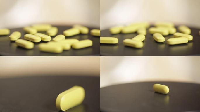 【镜头合集】黄色维生素营养药片