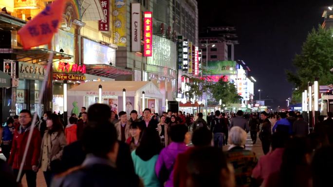 中国北京王府井大街上行走的人们