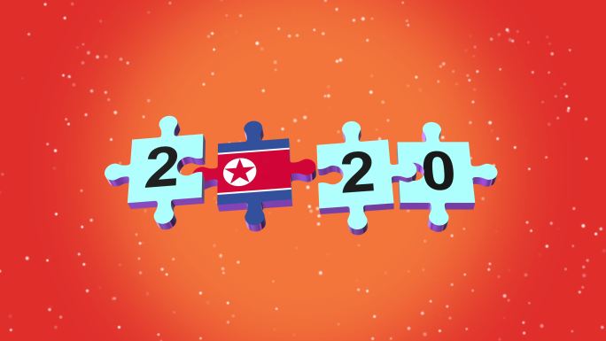 2020年新年拼图的朝鲜国旗带Alpha橙色环