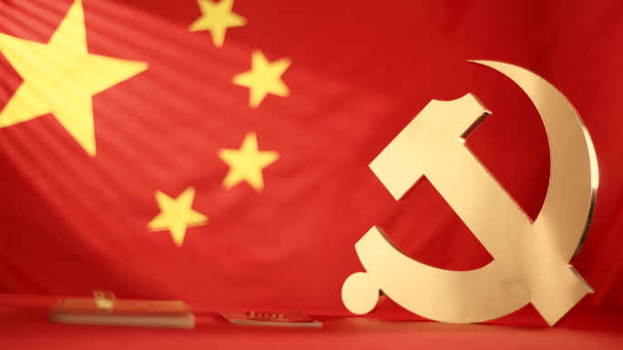 党政党建党徽国旗下的党徽共产党宣言