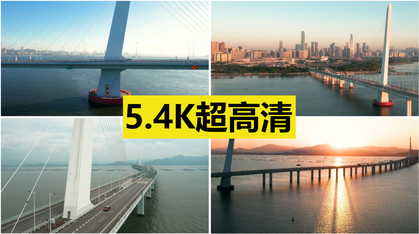 深圳湾大桥日出航拍5.4K素材