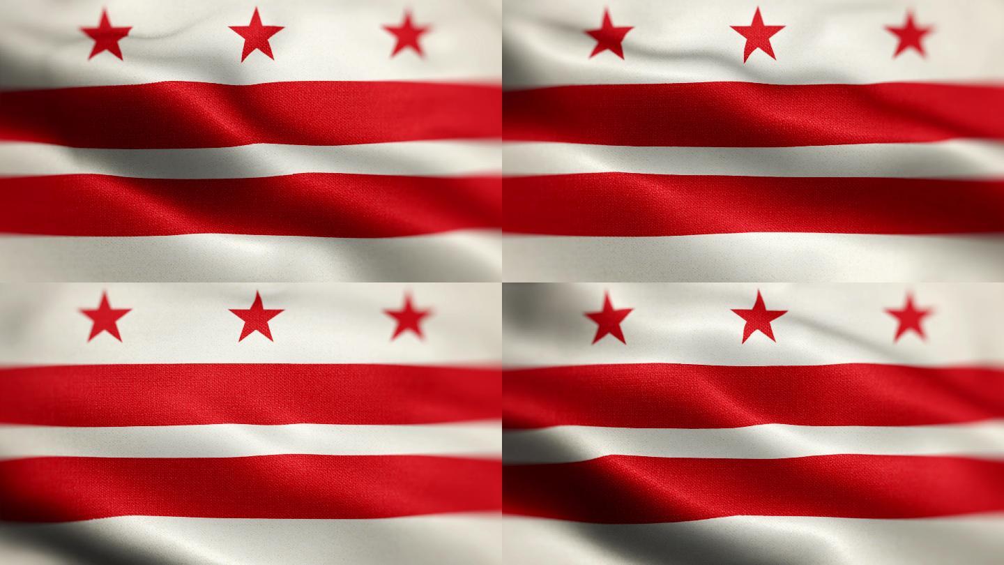 哥伦比亚特区华盛顿特区国旗动画背景库存视频-哥伦比亚特区华盛顿特区国旗在风中飘动-高度细致的纹理国旗