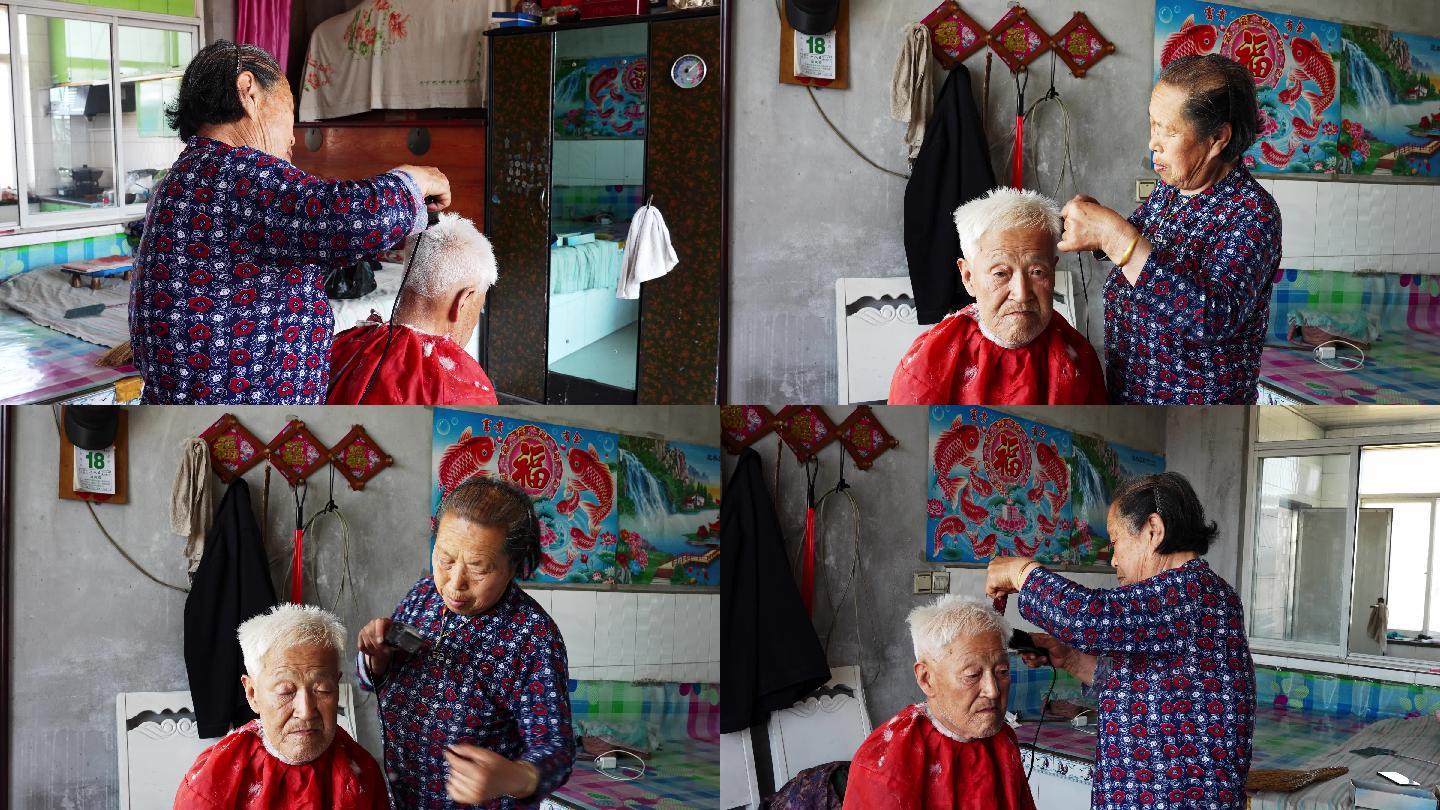 农村留守老人为老伴剪头发