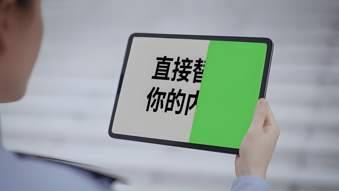 手机绿屏APP特效模版绿屏合集