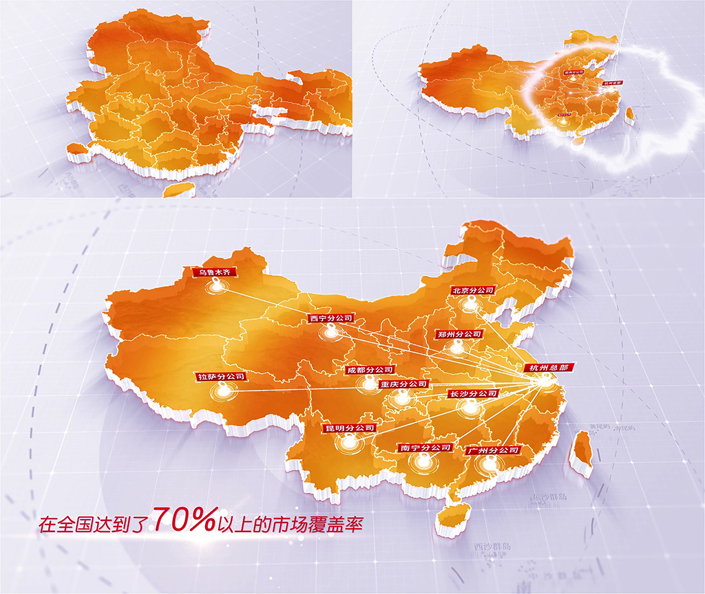 167金色版中国地图光线发射