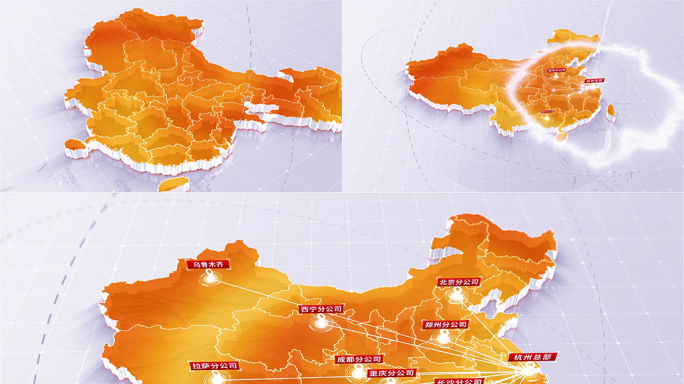 167金色版中国地图光线发射
