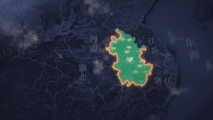 安徽省穿云地图AE模板