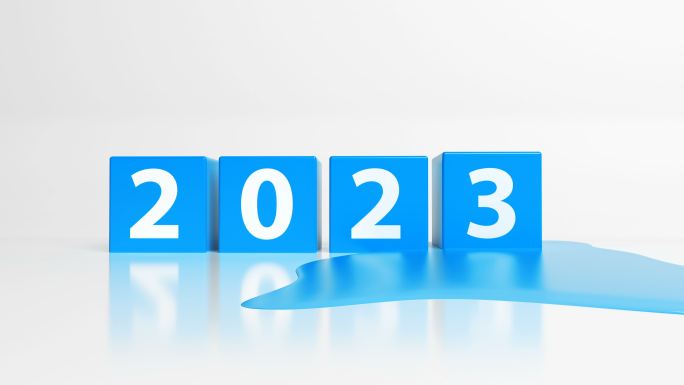 2022年将取代2023年。带数字的蓝色立方体