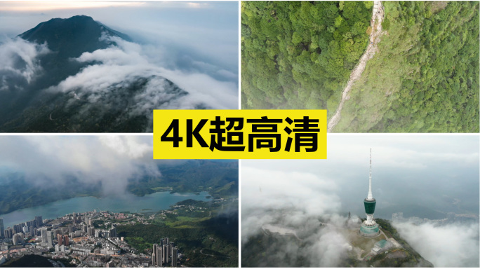 盐田港沙头角梧桐山航拍大景4K