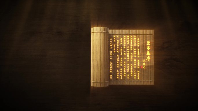 【原创】古代竹简