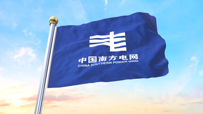 4K中国南方电网旗帜04