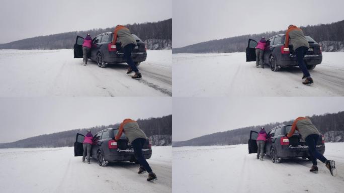 冬天，一对年轻夫妇的车坏了。