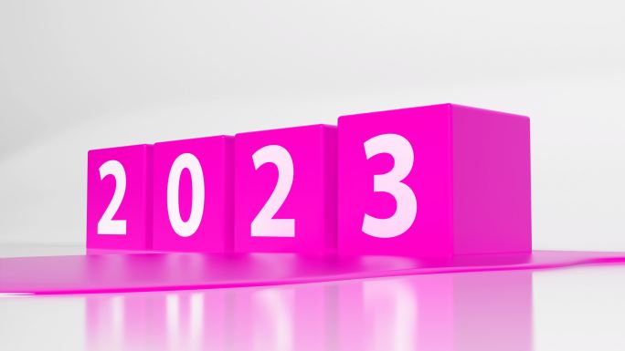 再见2022，欢迎2023。带数字的粉红色立方体侧视图