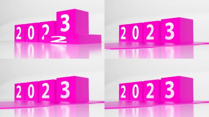 再见2022，欢迎2023。带数字的粉红色立方体侧视图