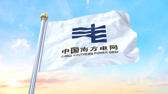 4K中国南方电网旗帜03