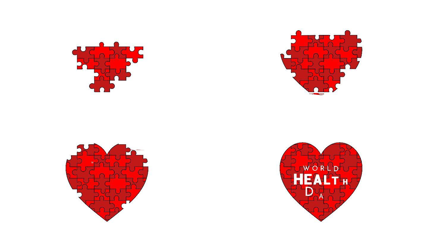 世界卫生日动画与拼图之心。4k动画