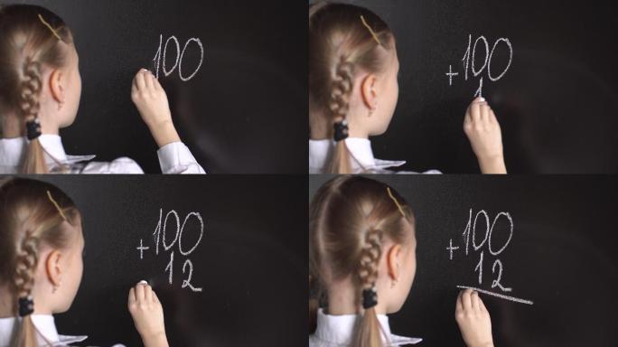 小女孩解决数学问题