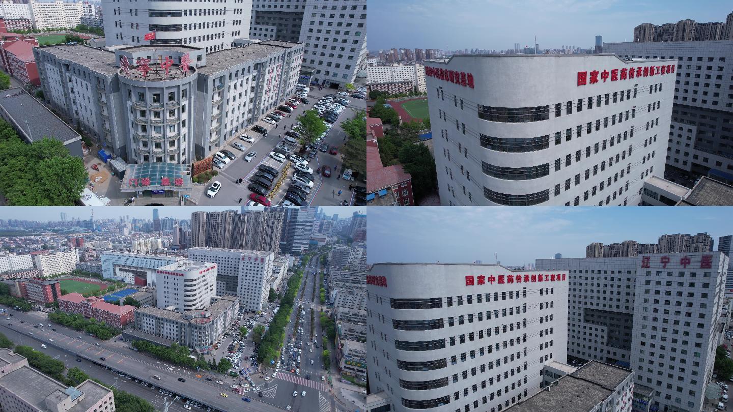 辽宁中医院航拍画面