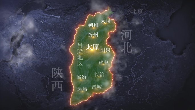 山西省复古历史地图AE模板