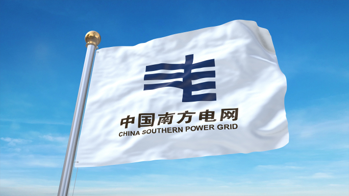 4K中国南方电网旗帜01