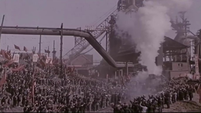 60年代庆祝国营钢铁厂成功试产