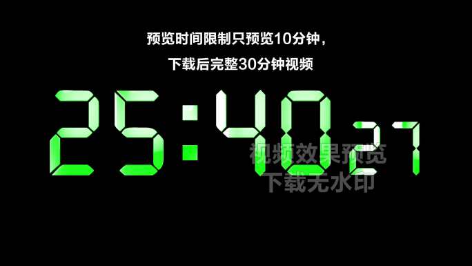 4K绿色液晶数字倒数30分钟精确毫秒 2