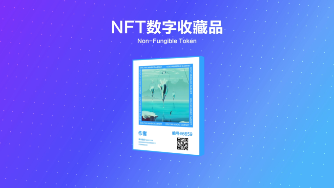 NFT数字收藏品立体展示(无需插件)