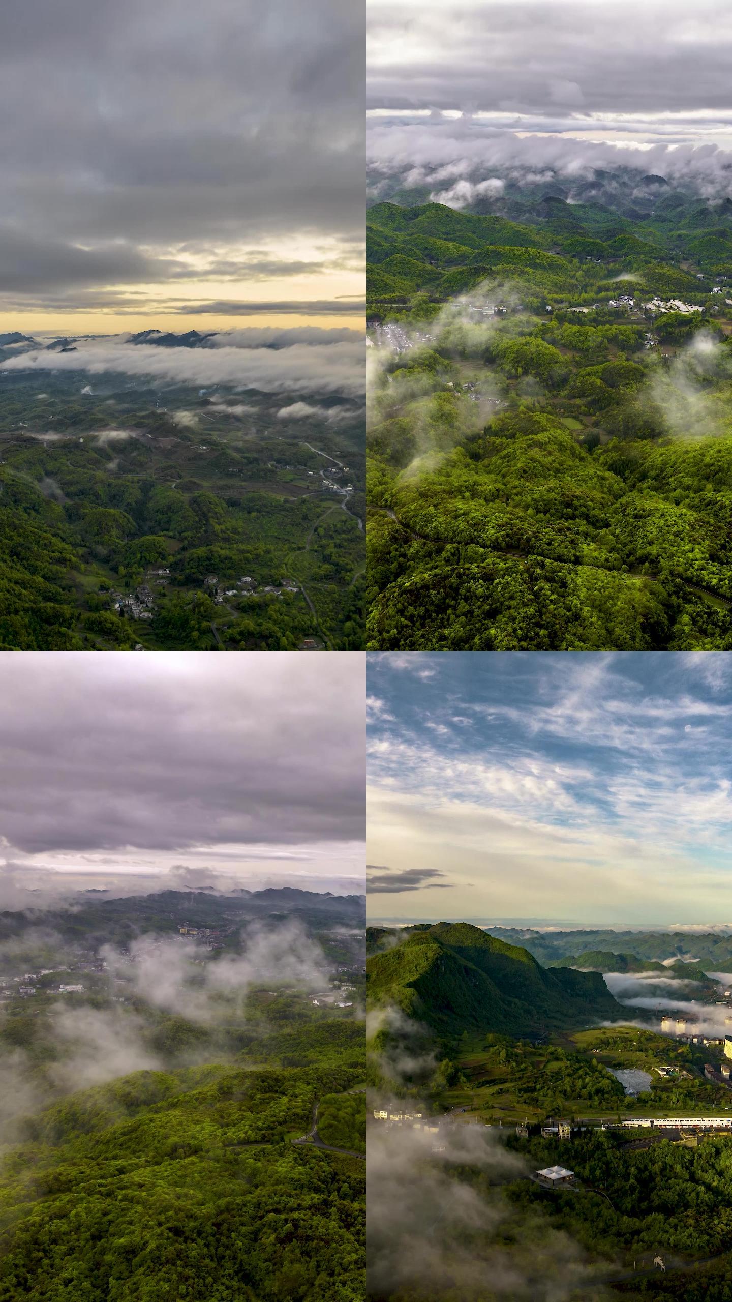 竖屏延时航拍毕节普底景区云海