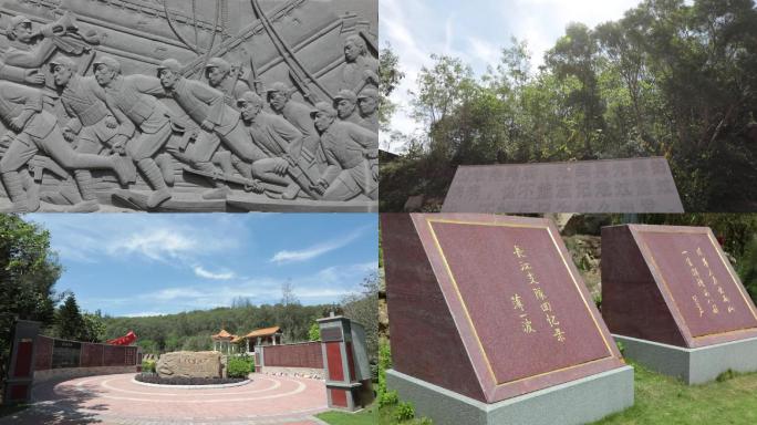 长江支队泉州纪念园