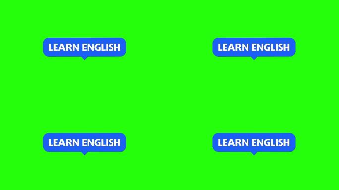 学习英语解说说明标注