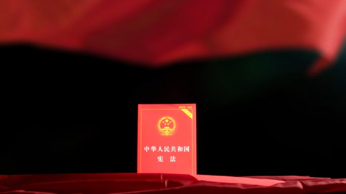 宪法党员律师学习法律书籍