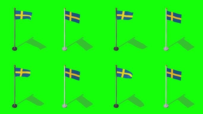 瑞典等距旗旗帜