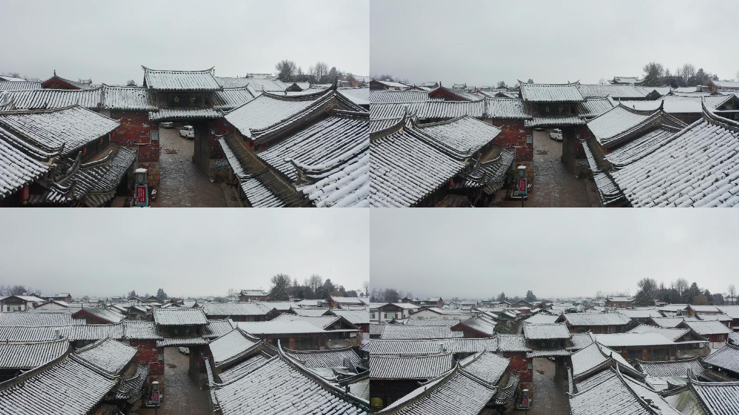丽江白沙古城下雪