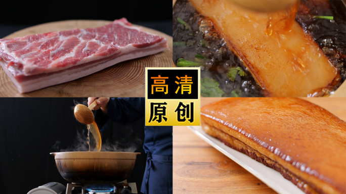 东坡肉红烧肉制作全过程-五花肉-炖肉猪肉