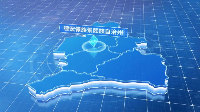 云南德宏傣族景颇族自治州蓝色科技定位地图