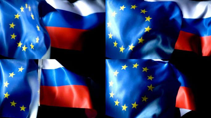 欧盟国旗和俄罗斯国旗