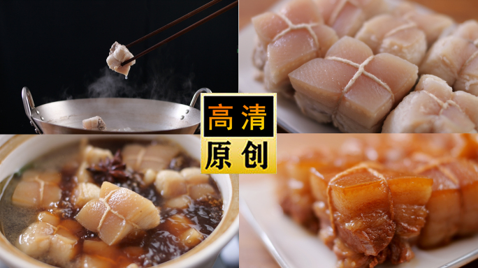 东坡肉-猪肉-红烧肉-五花肉解馋春节聚餐