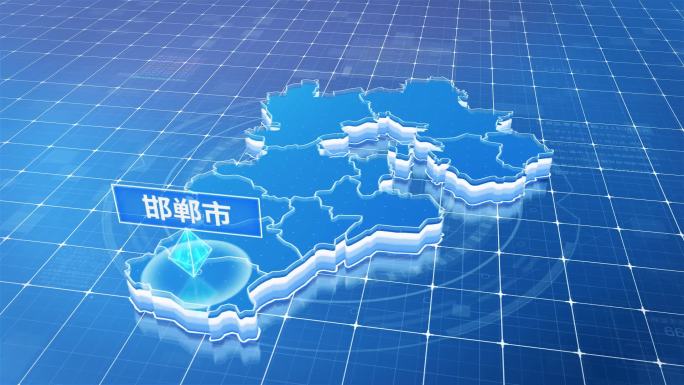 河北邯郸市蓝色科技定位地图