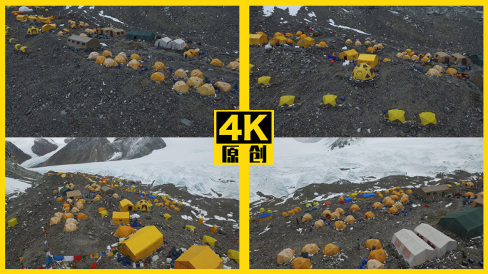 4K鸟瞰攀登珠峰途中5800米以上露营地