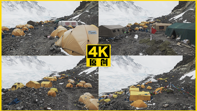 4K攀登珠峰5800米以上露营地高原航拍