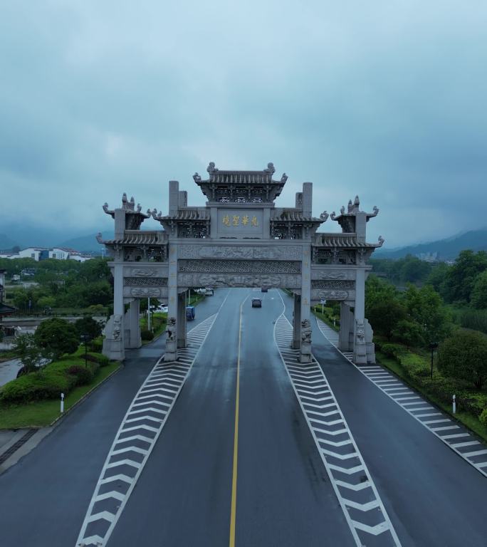 四大佛教名山九华山风景区景点航拍