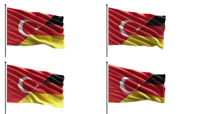 4k土耳其和德国国旗在桅杆上迎风飘扬