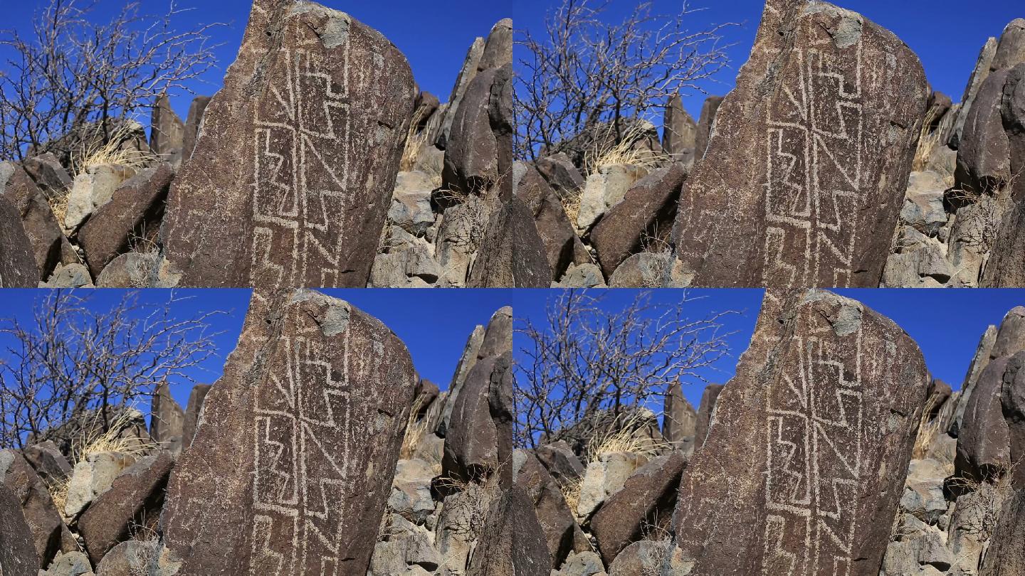 岩画石头刻字