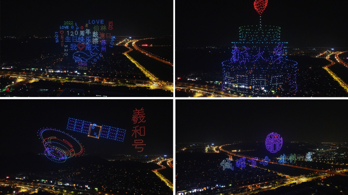 南京大学120周年灯光秀