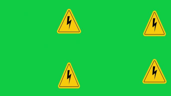 绿色屏幕上的电气、火灾和辐射警告标志，覆盖Alpha和白色背景，可与复印空间循环