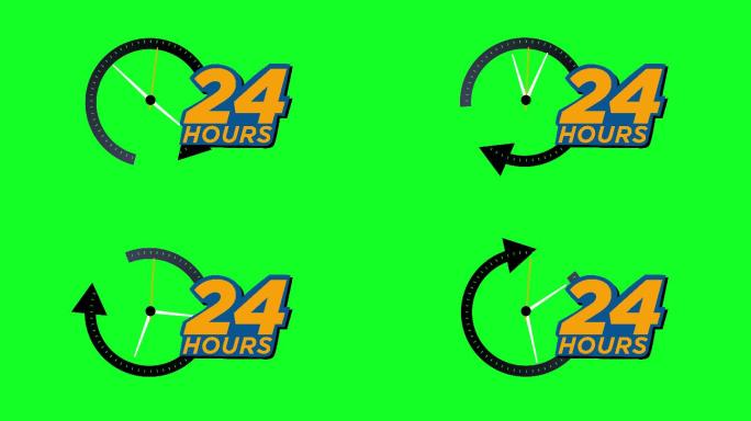 4K全天候服务24小时开放。可循环
