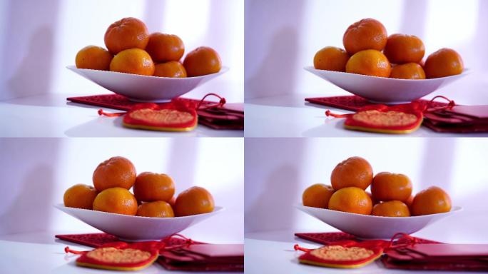 一碗橘子和红色幸运袋作为中国新年的装饰元素。