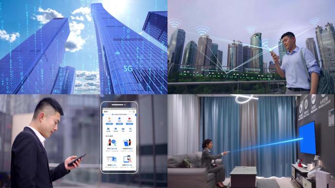 5G科技城市-智慧生活-万物互联