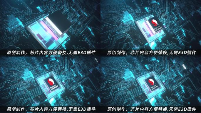 【无需e3d】5G原创科技AI芯片第二版